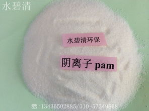 安徽工业污水处理药剂性能