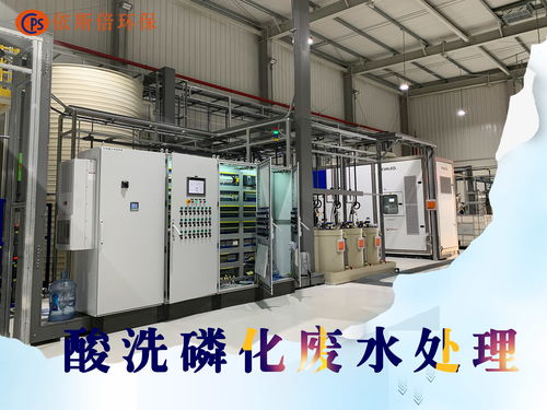 重庆化工污水处理药剂报价