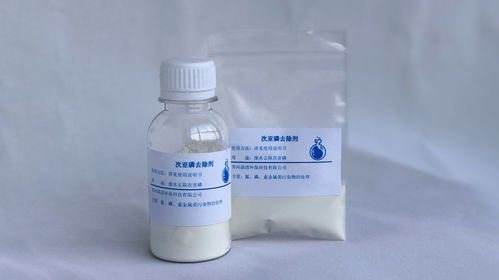 污水处理药剂铁盐