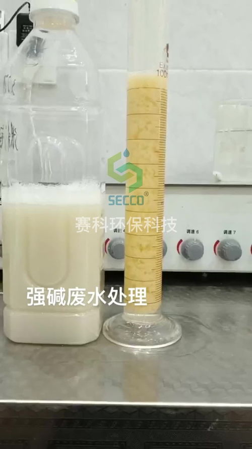 污水处理需要那些药剂材料