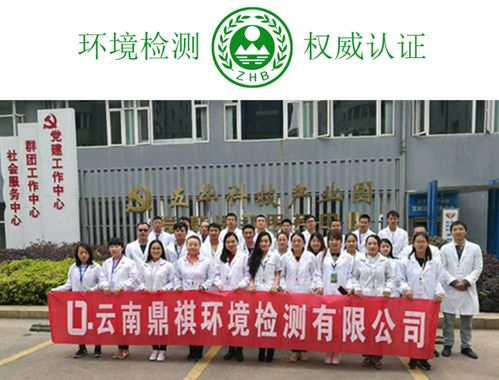 云南省污水处理厂提标改造项目