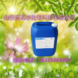 金华污水处理厂药剂招标公示