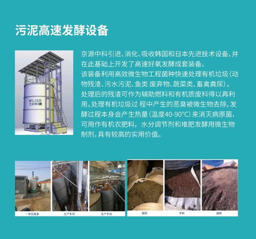 网上卖污水处理药剂违法吗