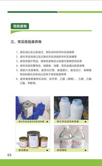 卖污水处理药剂需要什么手续