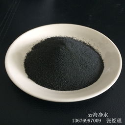碱式氯化铝和印刷污水的处理方法