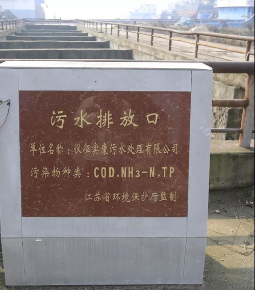 仪征污水处理药剂