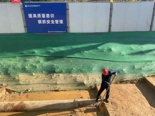 城区生活污水处理药剂管理办法
