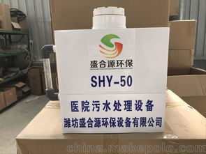 医院污水处理加药剂