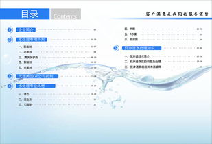 环保污水处理药剂合作厂家有哪些