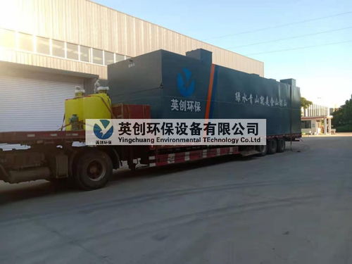 白山市江源区污水处理厂