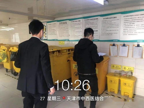 开原市垃圾处理厂招标公告