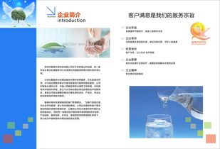 环保污水处理药剂合作
