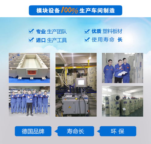化工污水处理药剂商家