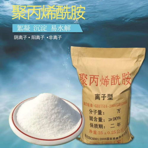 污水处理药剂沉淀剂是什么意思