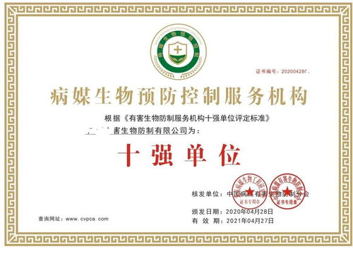 污水处理药剂生产厂家有哪些