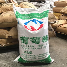 污(废)水处理用碳源t/cste 0001—2021
