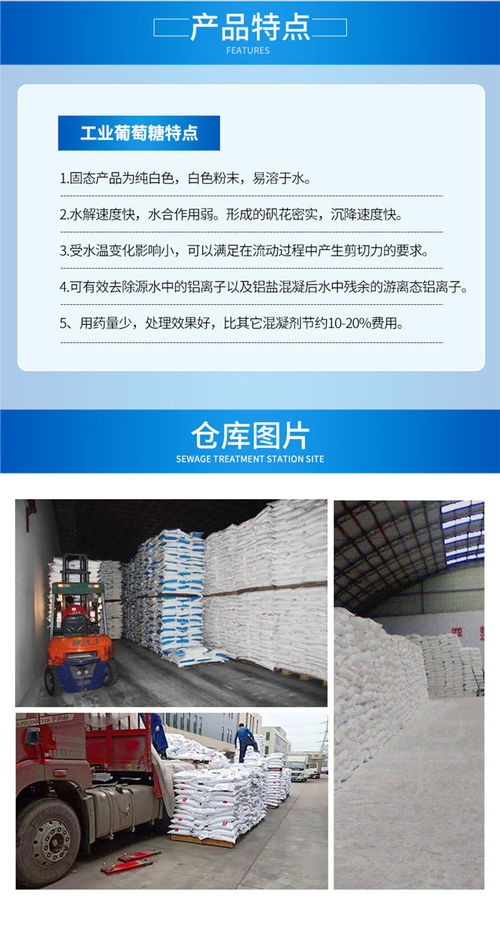 污水处理碳源的作用是什么