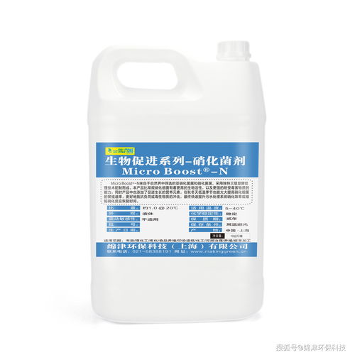 污水处理硝化菌药剂有哪些