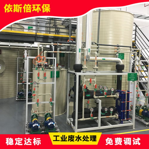 绍兴污水处理药剂生产厂家
