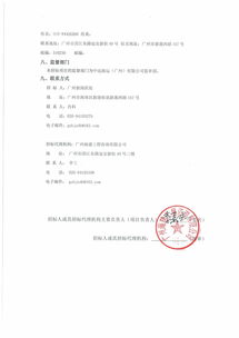 医院污水处理药剂招标2022