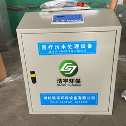 诊所污水处理药剂的投放量怎么算