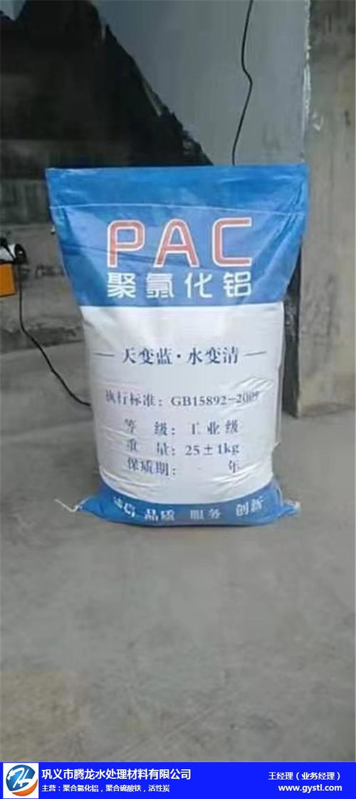 东台污水处理厂药剂价格查询