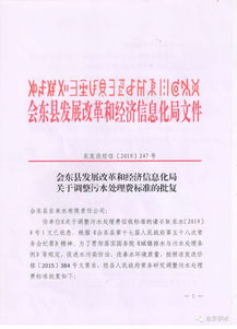 药剂费用在污水处理费用比例