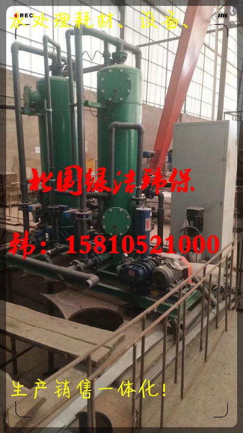平凉污水处理药剂招标公告
