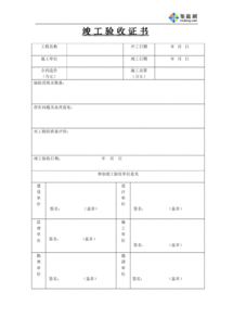 污水处理加药量怎么计算