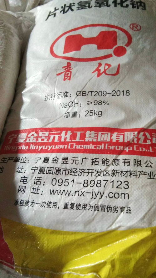 污水处理药剂碳酸氢钠用量多少
