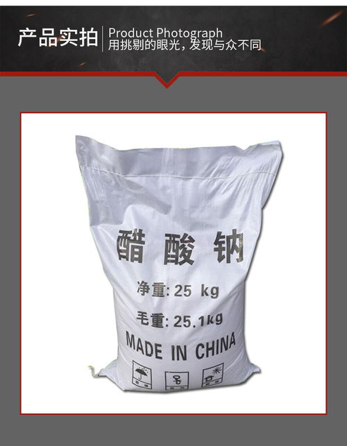 污水处理乙酸钠药剂有哪些