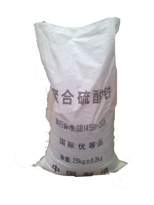临沂市政污水处理厂招聘信息