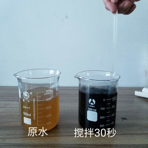 污水处理药剂厂家承诺函怎么写