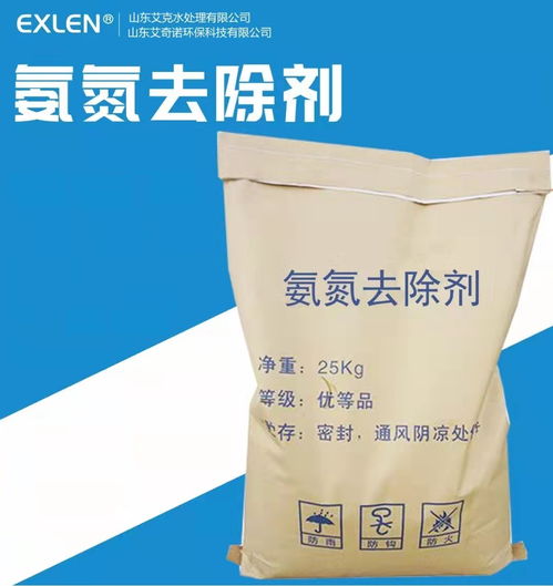 四川氨氮污水处理药剂公司