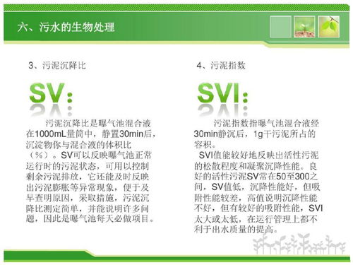 污水处理药剂好评语淘宝