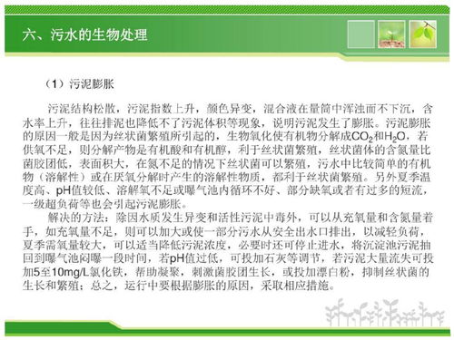 污水处理药剂种类及作用