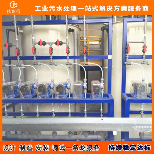 含盐污水处理药剂有哪些