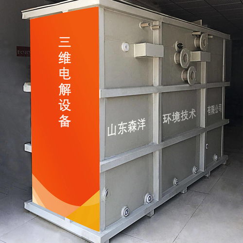 含盐污水处理药剂的作用