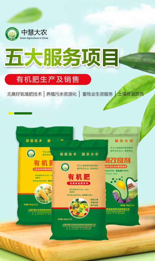乌海污水处理药剂招标公告
