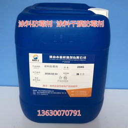 水性涂料污水处理药剂是什么