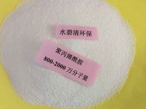 成都生活污水处理药剂电话是多少
