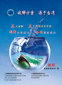 深圳化工污水处理药剂厂家