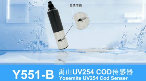 污水处理cod检测药剂有哪些