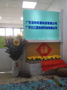 河南污水处理药剂工程招标信息