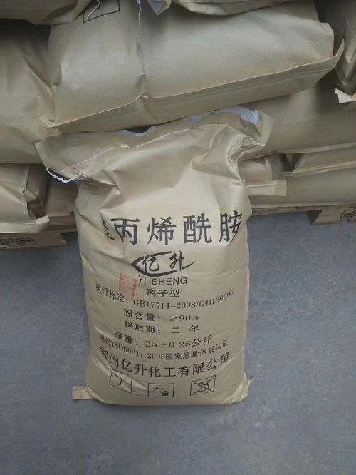 扬中污水处理化工药剂价格表