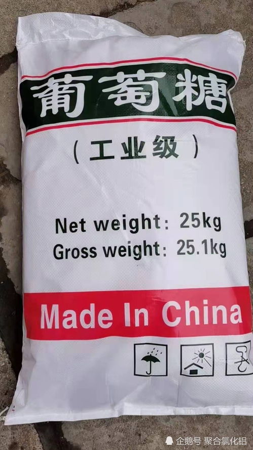 污水处理脱氮碳源药剂有哪些