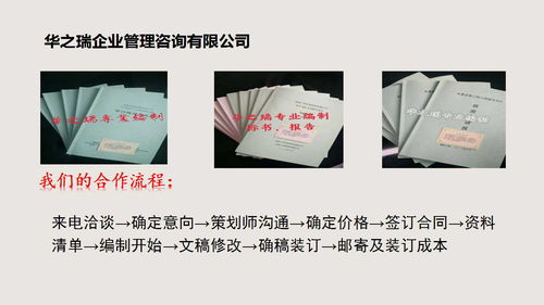 污水处理厂药剂采购实施方案