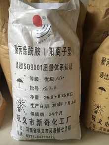 宿迁污水处理化工药剂厂家有哪些