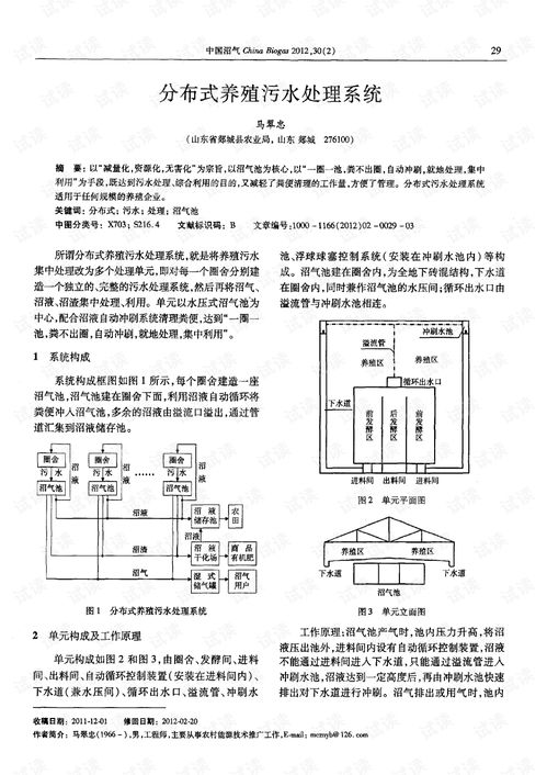 污水水处理药剂分类大全