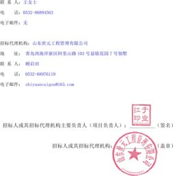 金华市污水处理最新招聘信息